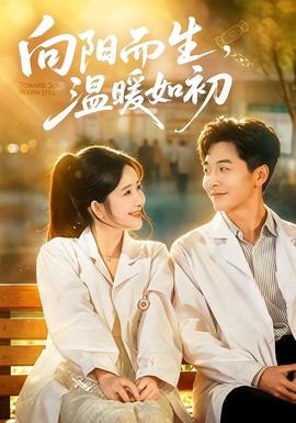 大江大河·终章
