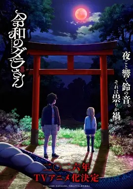 影迷·阿赤