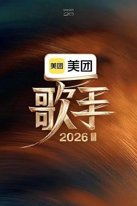 飞驰人生·烈焰